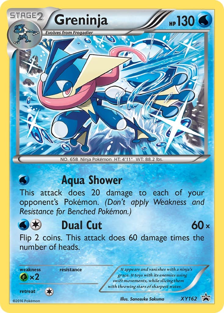Greninja - Image 1