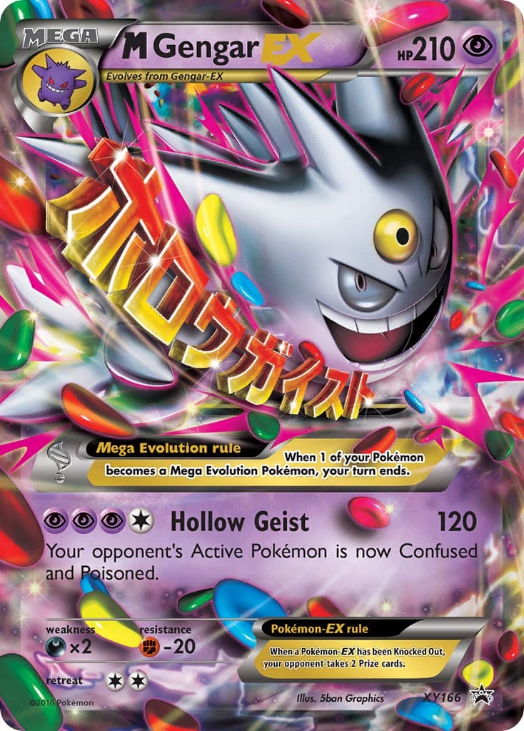 M Gengar-EX - Image 1