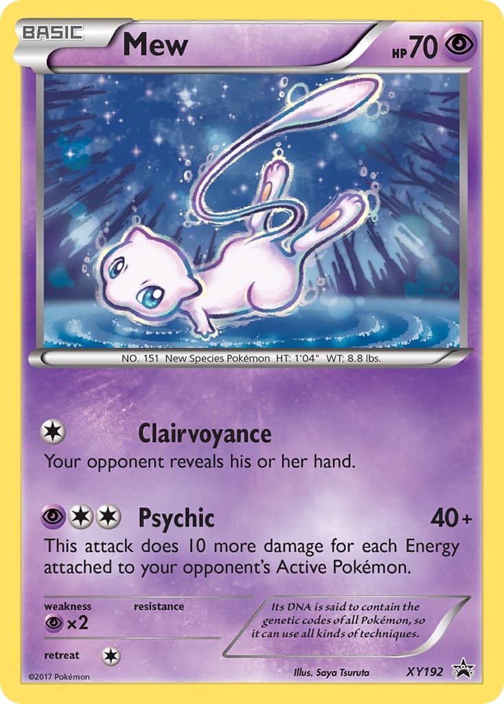 Mew - Image 1