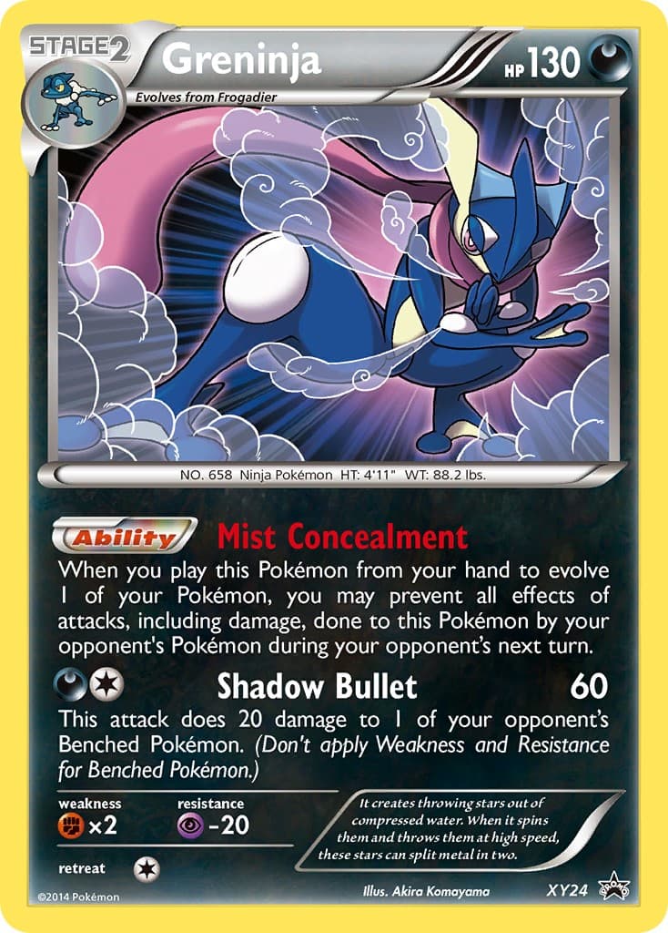 Greninja - Image 1