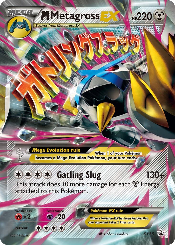 M Metagross-EX - Image 1