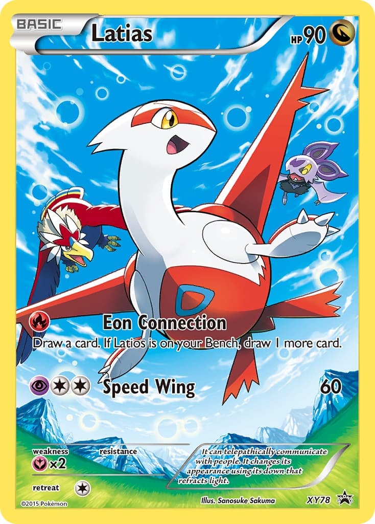 Latias - Image 1