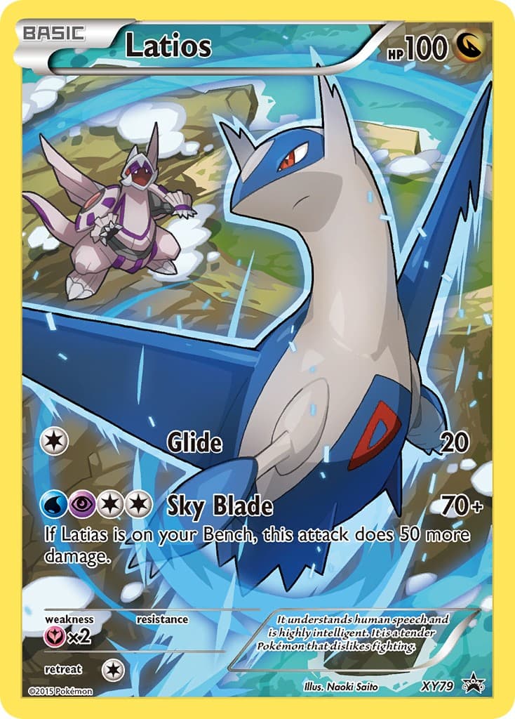 Latios - Image 1