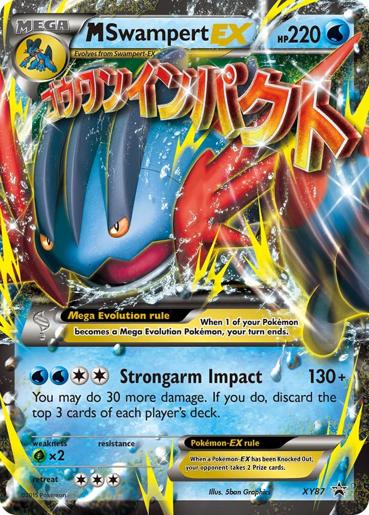 M Swampert-EX - Image 1