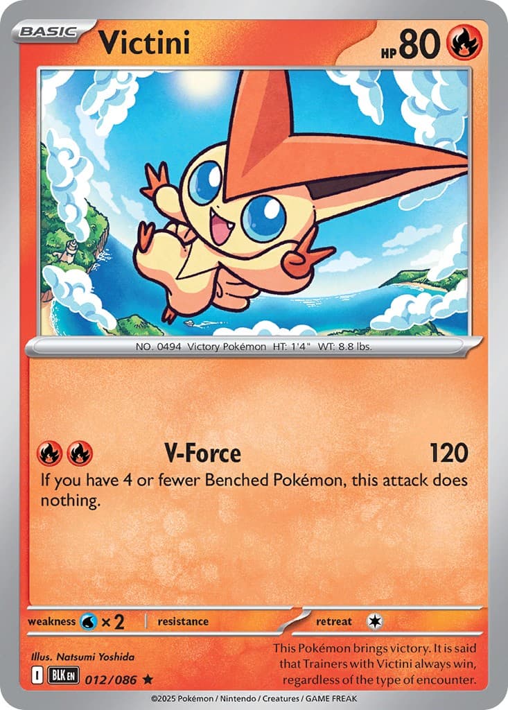 Victini - Image 1