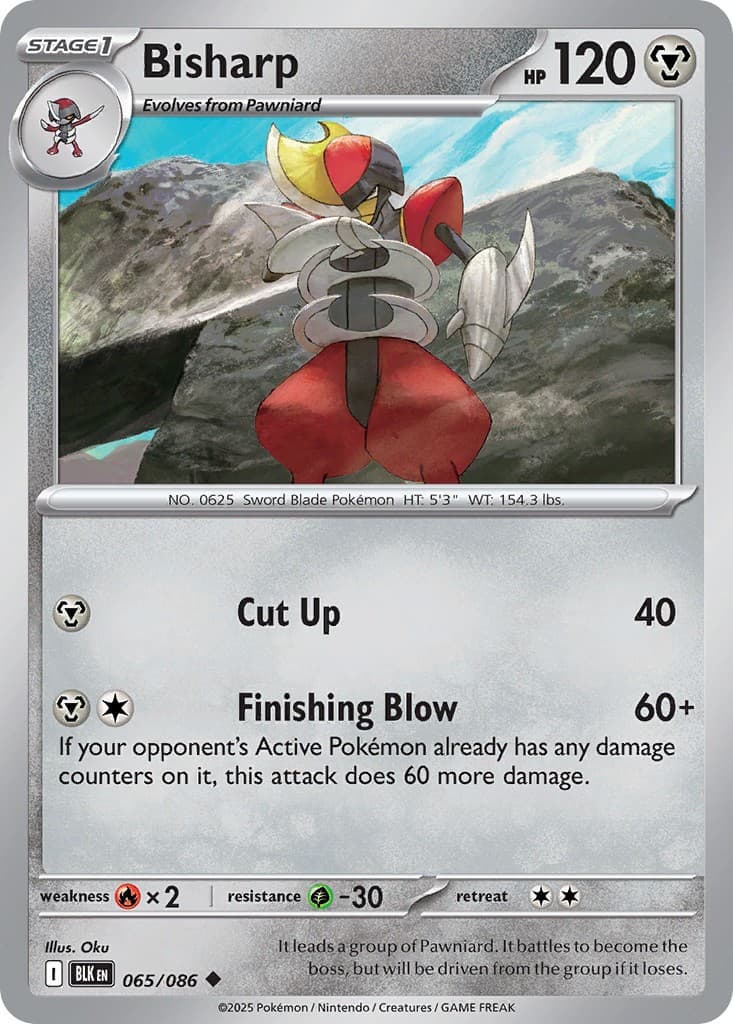 Bisharp - Image 1