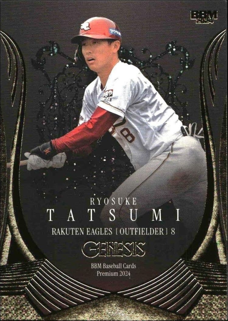 Ryosuke Tatsumi - Front
