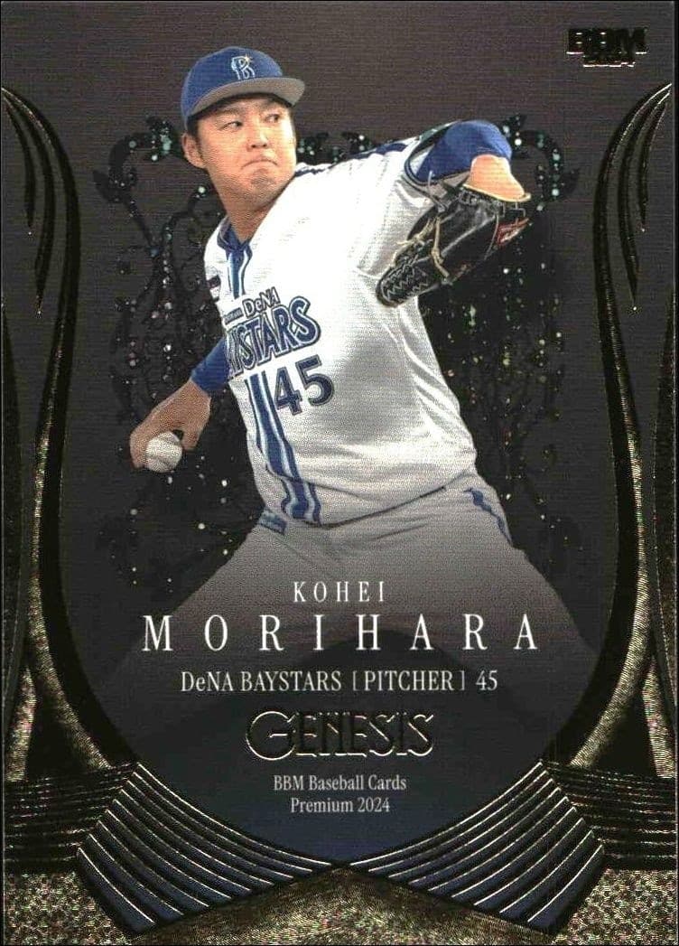 Kohei Morihara - Front