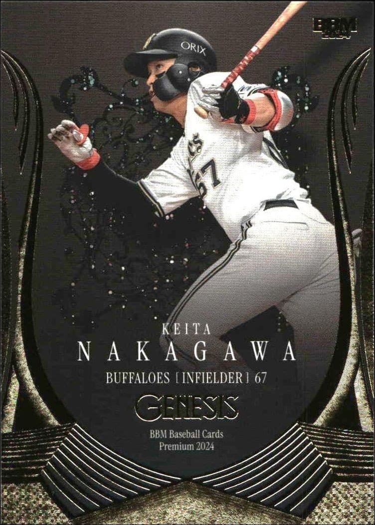 Keita Nakagawa - Front