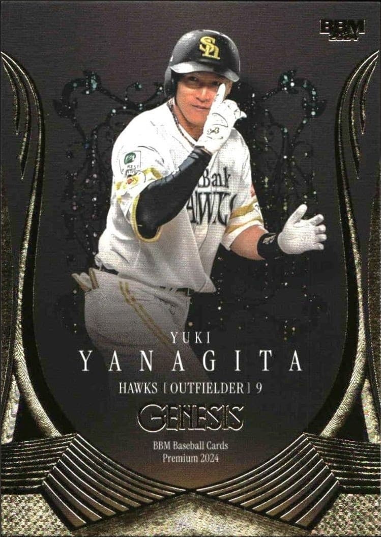 Yuki Yanagita - Front
