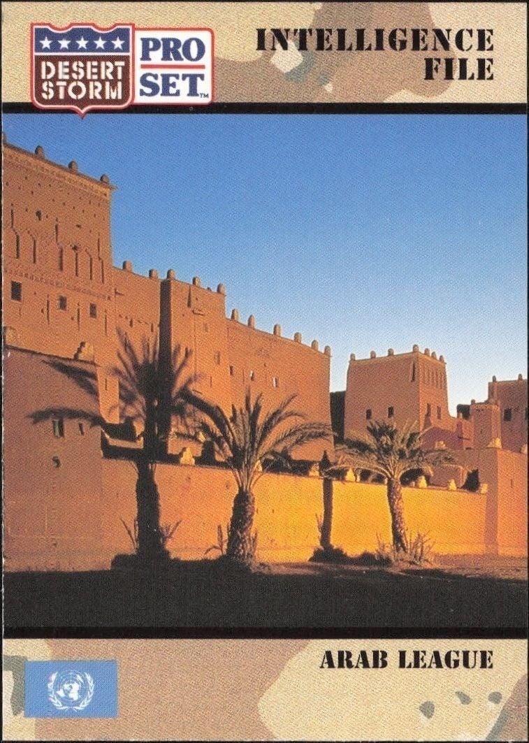 1991 Pro Set Desert Storm Arab League #130 military trading card front