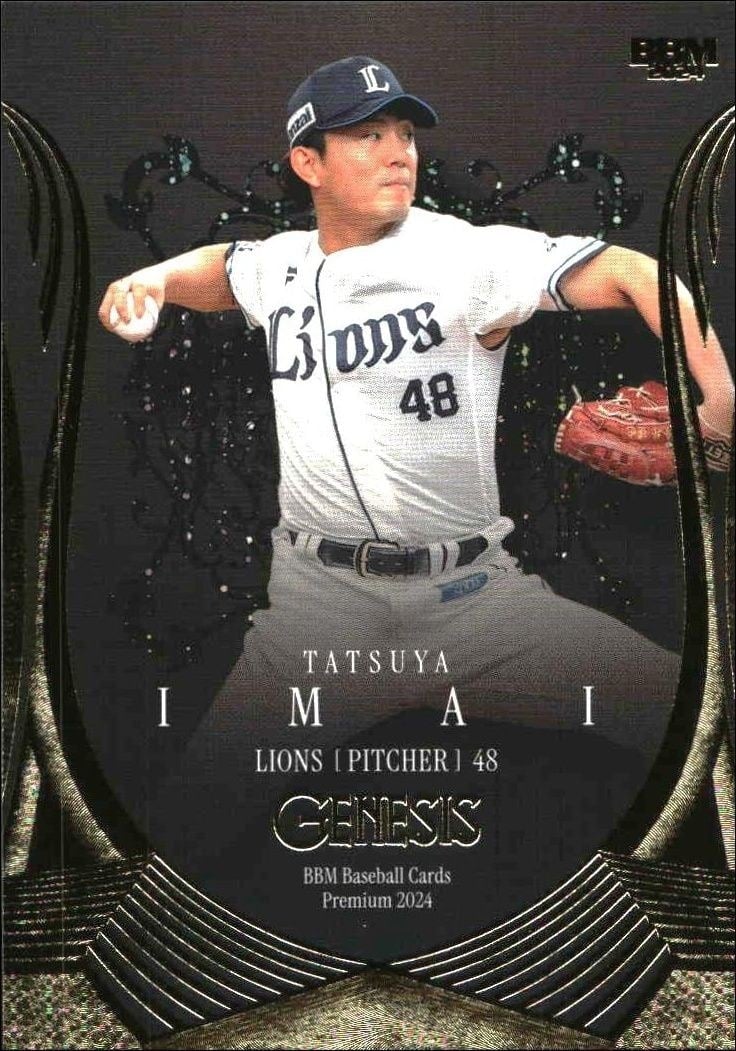 2024 Baseball-Magazine Genesis Tatsuya Imai #93 trading card