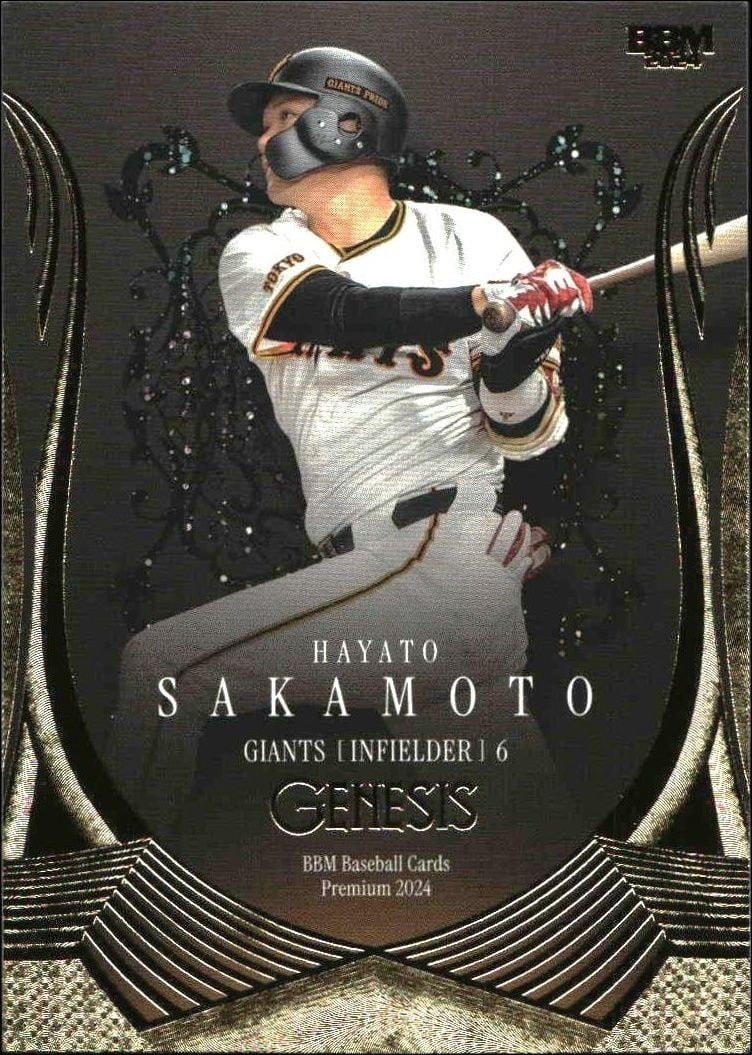 2024 Baseball-Magazine Genesis Hayato Sakamoto #33 trading card