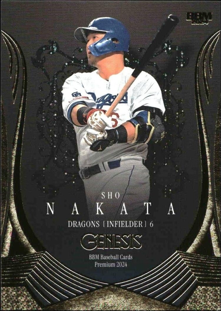2024 Baseball-Magazine Genesis Sho Nakata #50 trading card