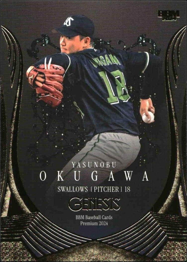 2024 Baseball-Magazine Genesis Yasunobu Okugawa #37 trading card