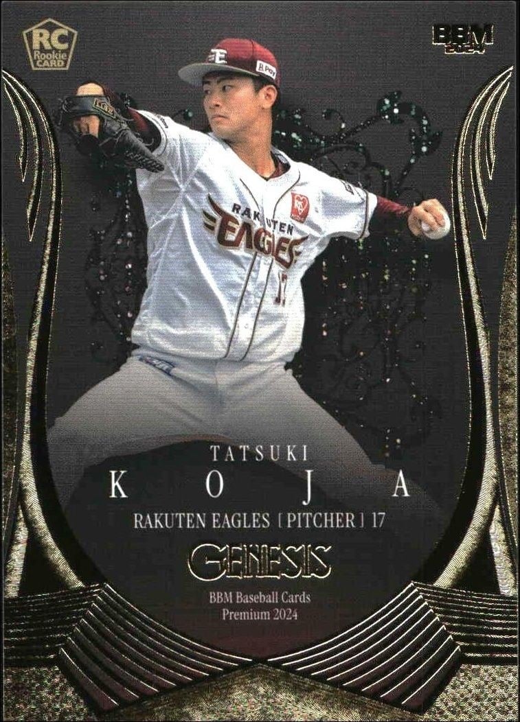 2024 Baseball-Magazine Genesis Tatsuki Koja #84 trading card