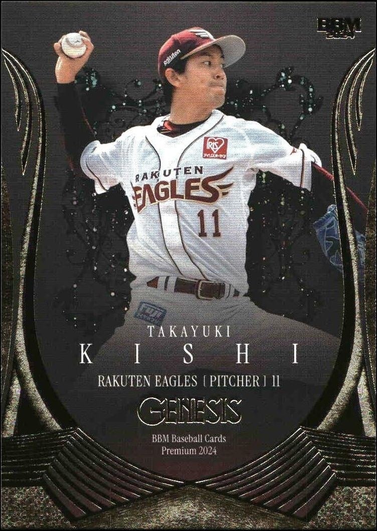 2024 Baseball-Magazine Genesis Takayuki Kishi #82 trading card