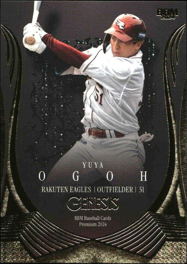 2024 Baseball Magazine Genesis Yuya Ogoh #90 baseball trading card front
