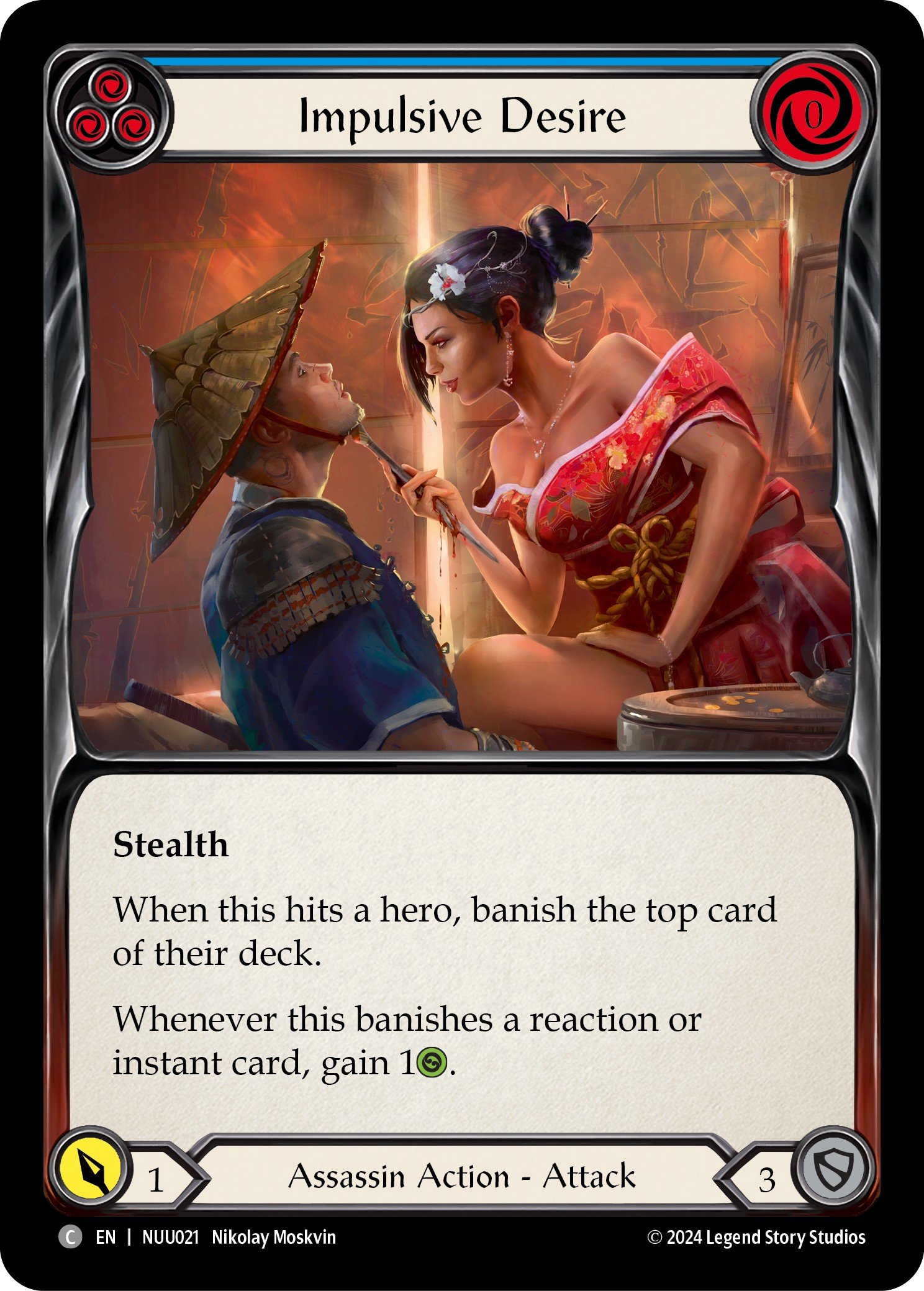 Impulsive Desire - Image 1
