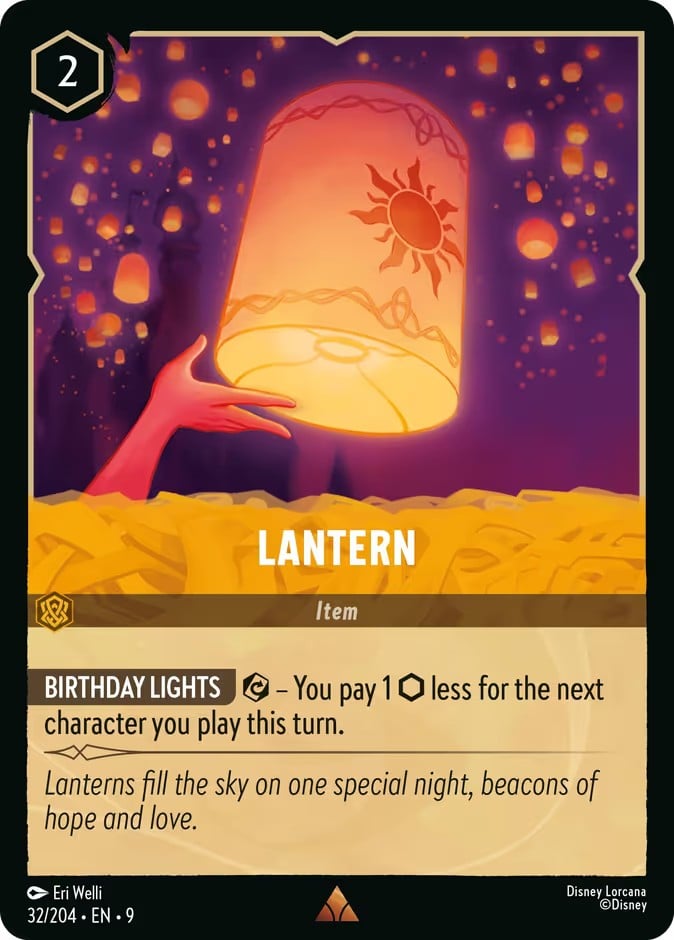 Lantern - Image 1