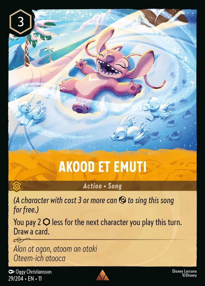Akood et Emuti - Image 1
