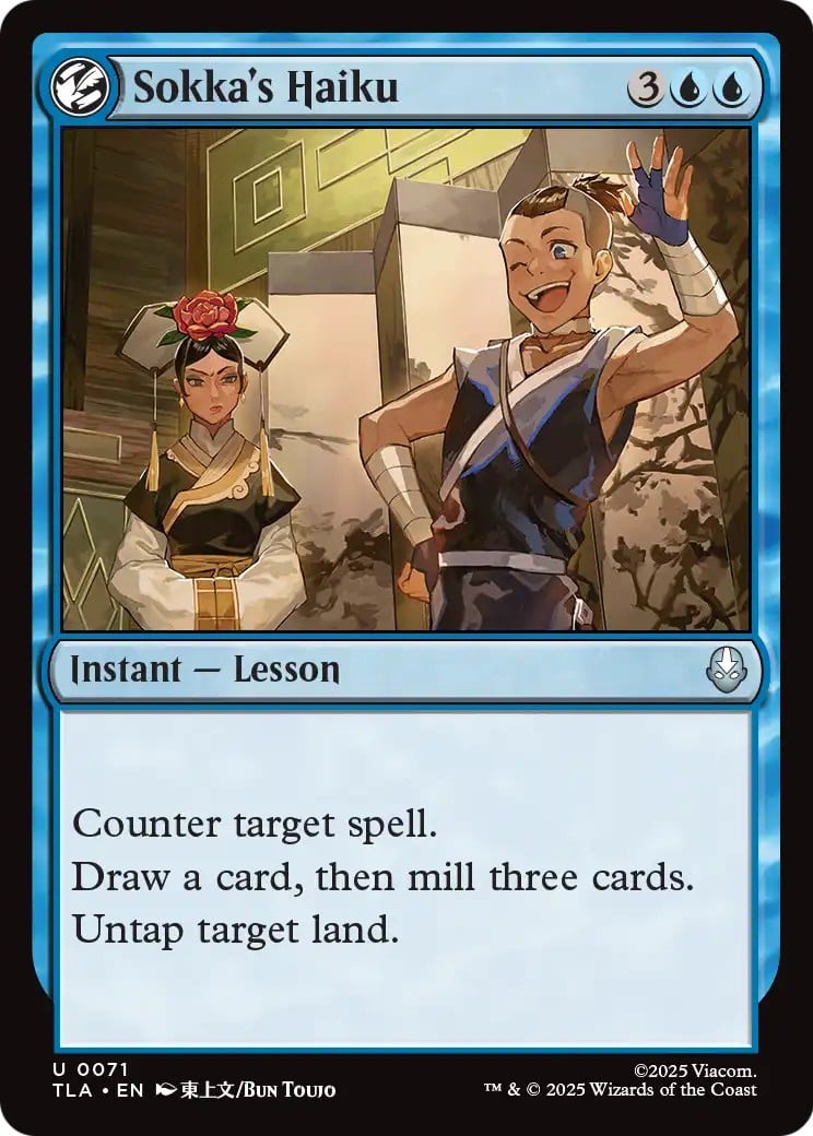 Sokka's Haiku - Image 1