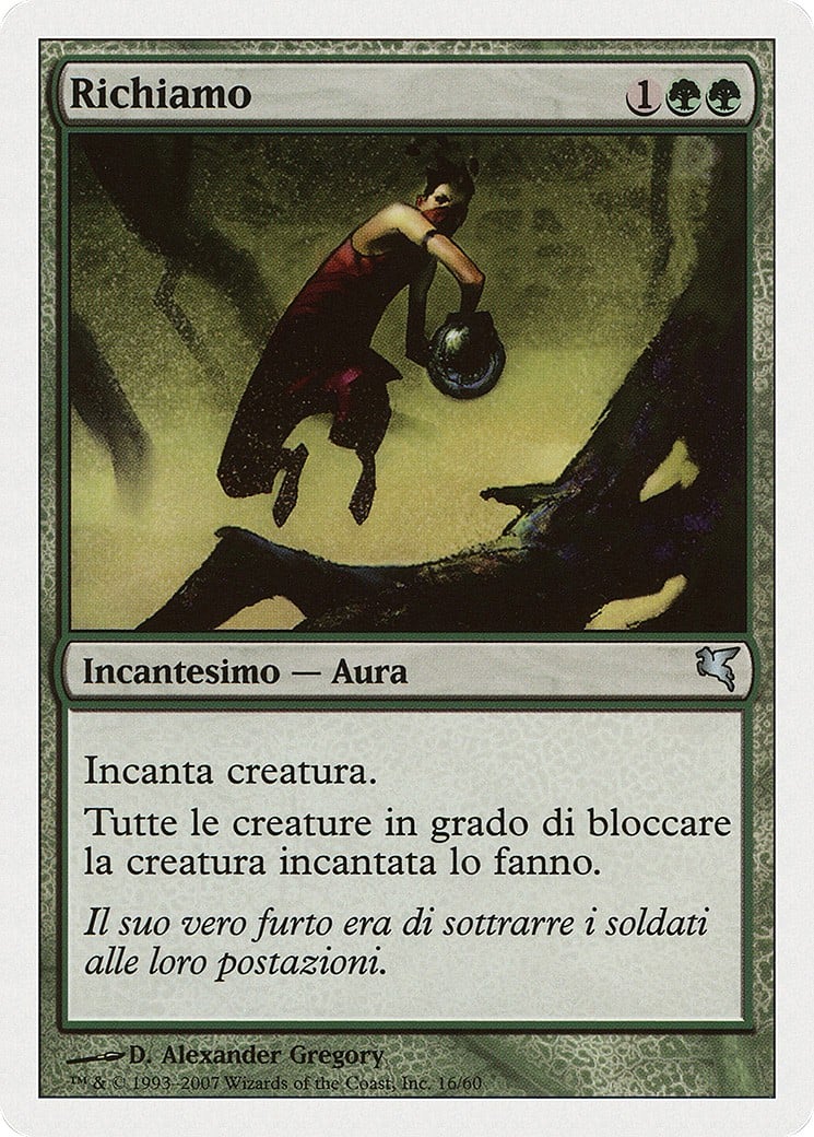 Lure - Image 1