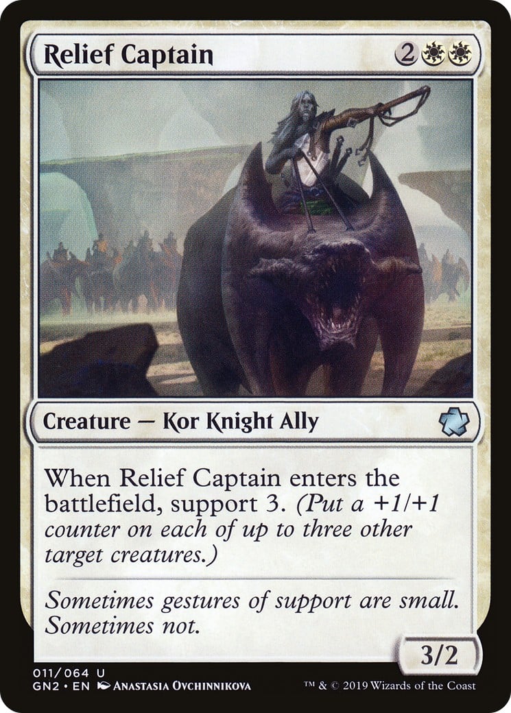 Relief Captain - Image 1