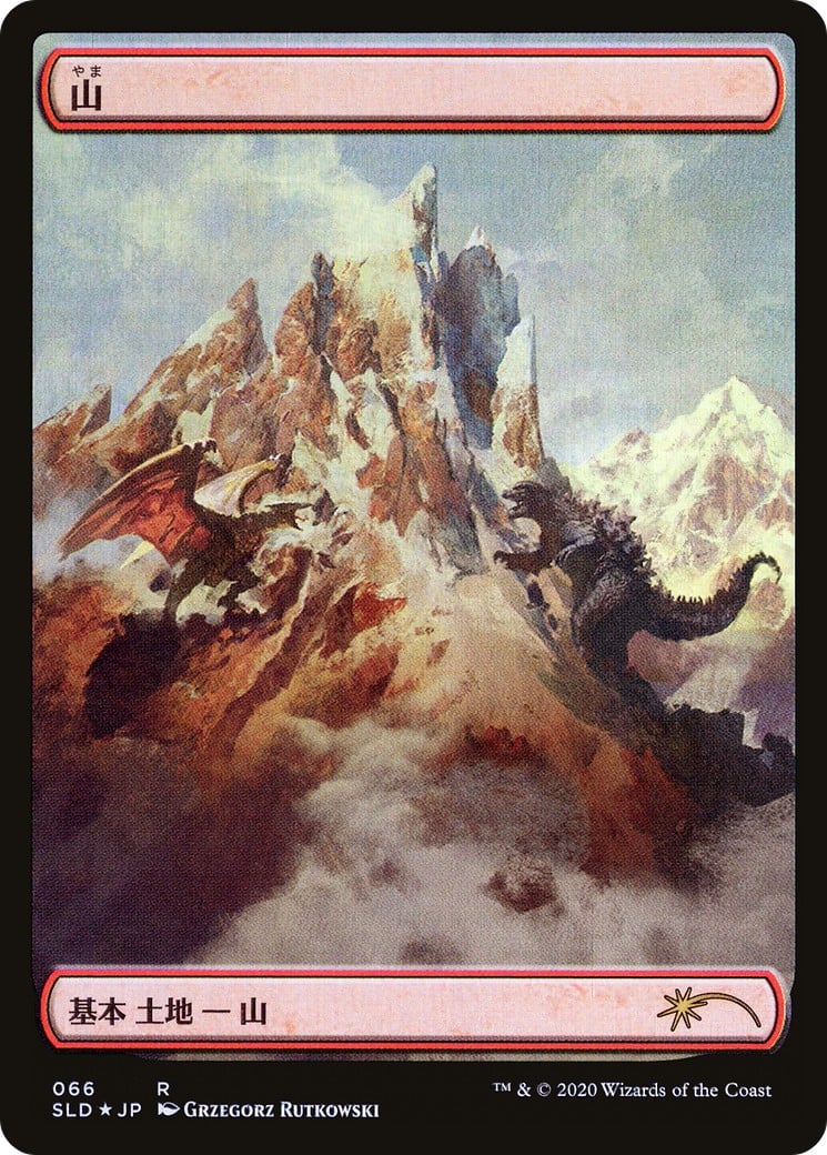 Mountain - Image 1