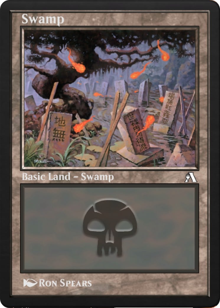 Swamp - Image 1
