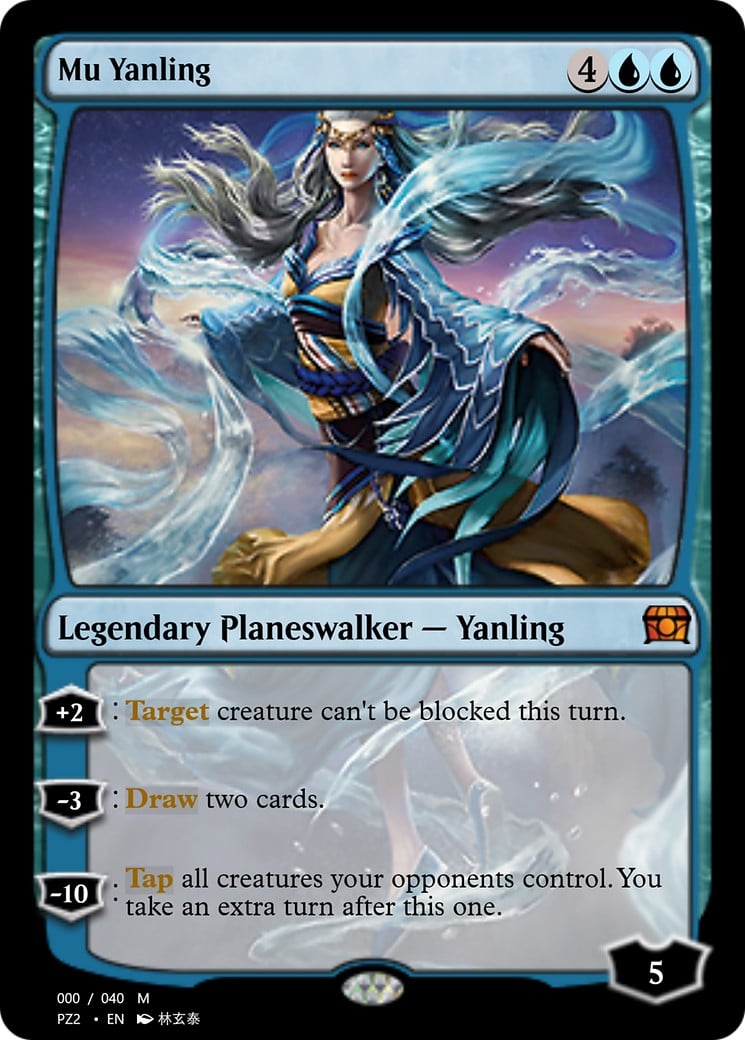 Mu Yanling - Image 1