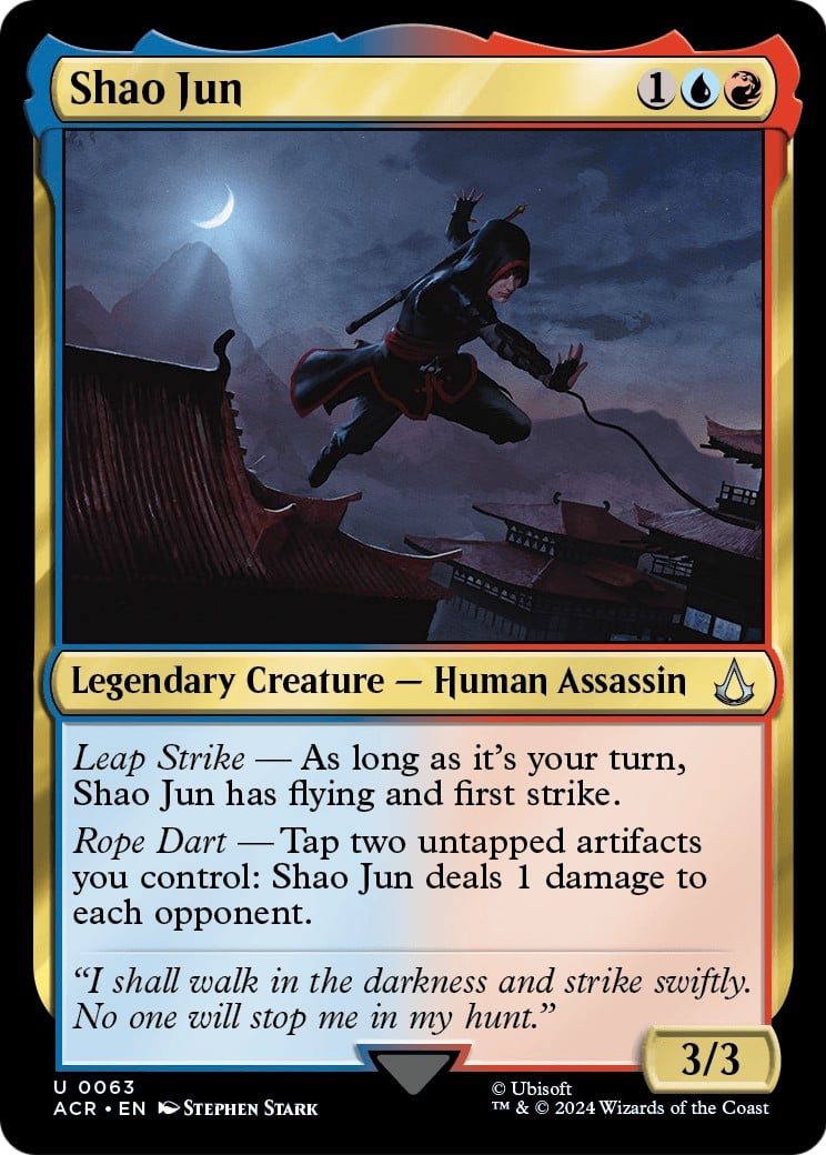 Shao Jun - Image 1