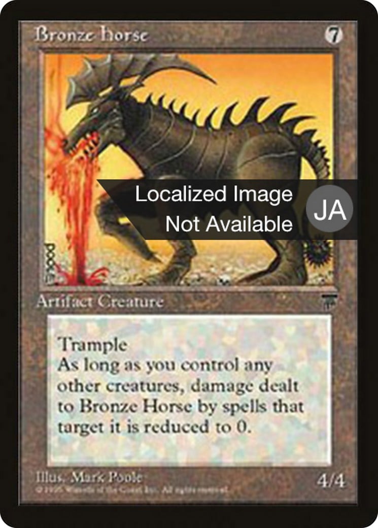 Bronze Horse - Image 1