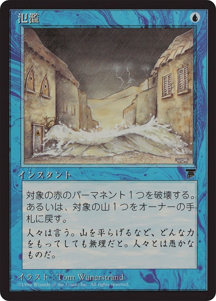 Flash Flood - Image 1