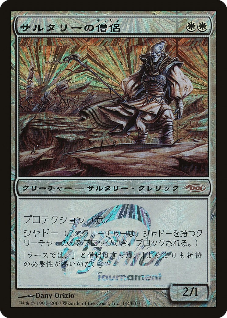 Soltari Priest - Image 1