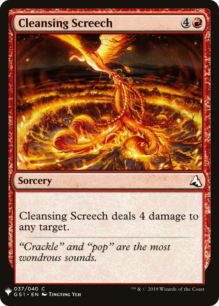 Cleansing Screech - Image 1