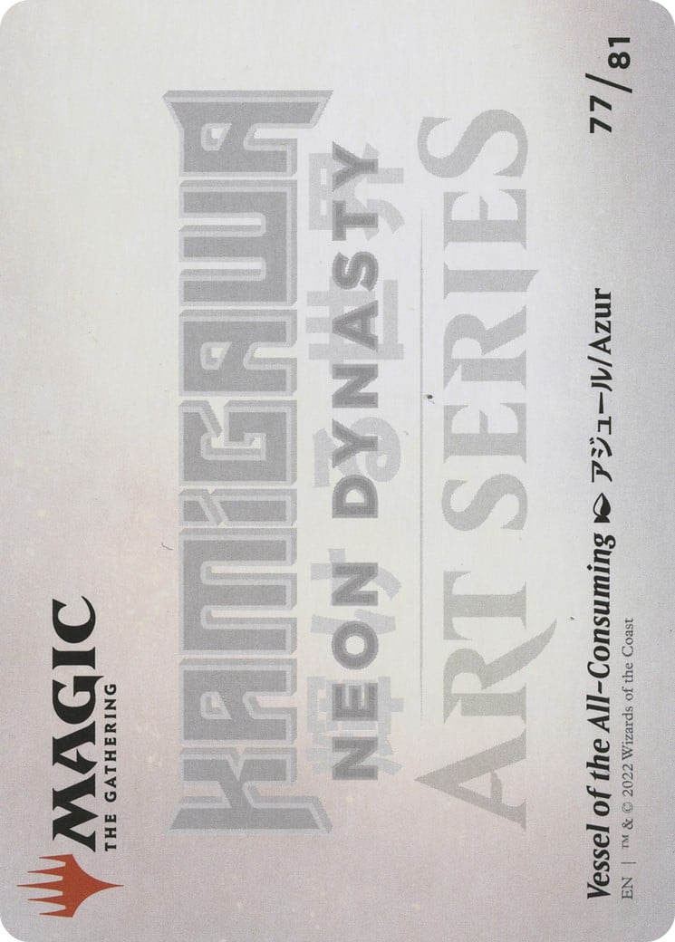 Vessel of the All-Consuming // Vessel of the All-Consuming thumbnail 2