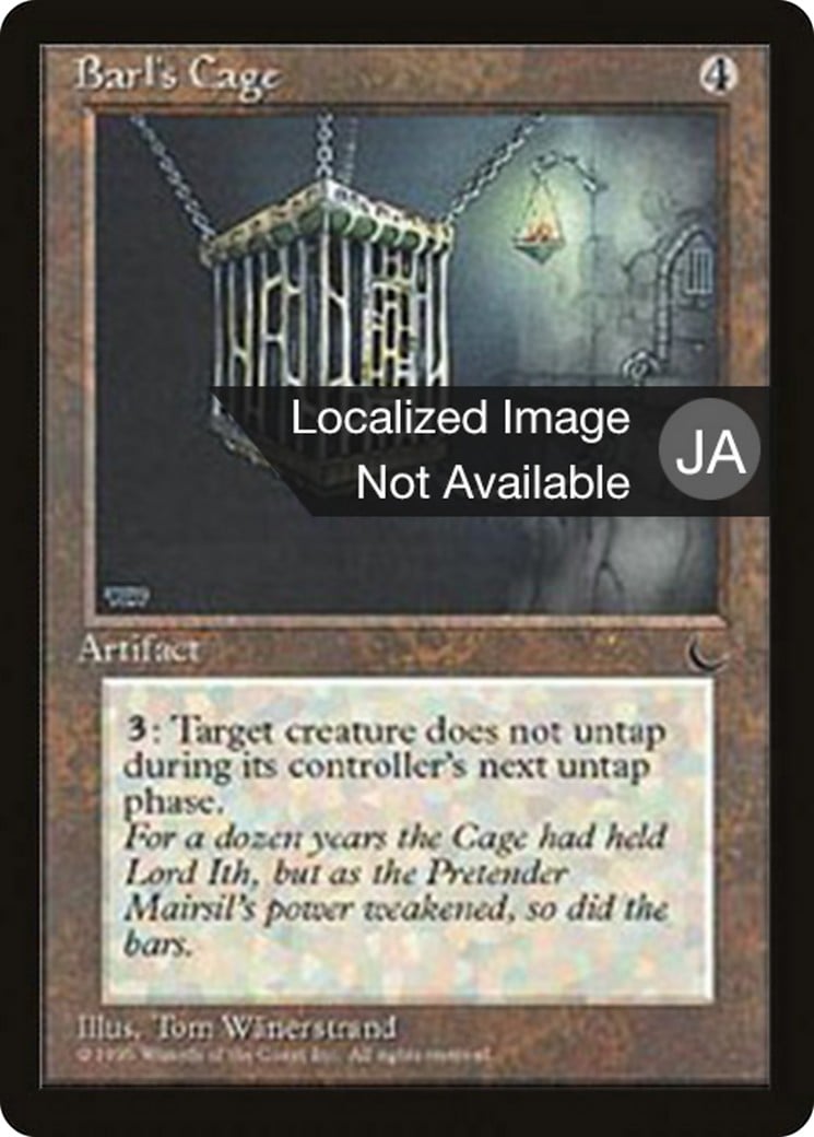 Barl's Cage - Image 1