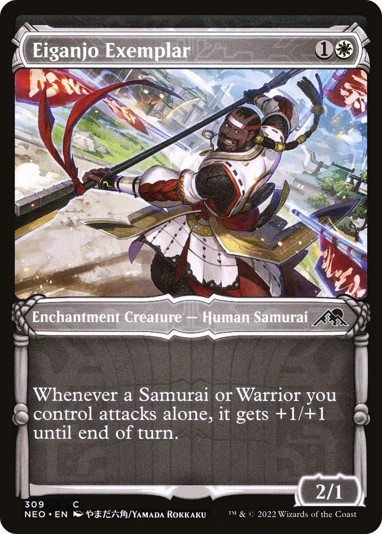 Eiganjo Exemplar - Image 1