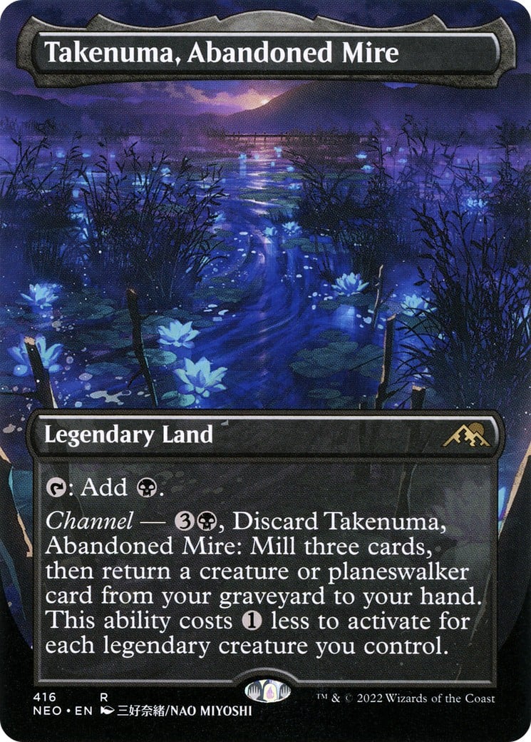 Takenuma, Abandoned Mire - Image 1