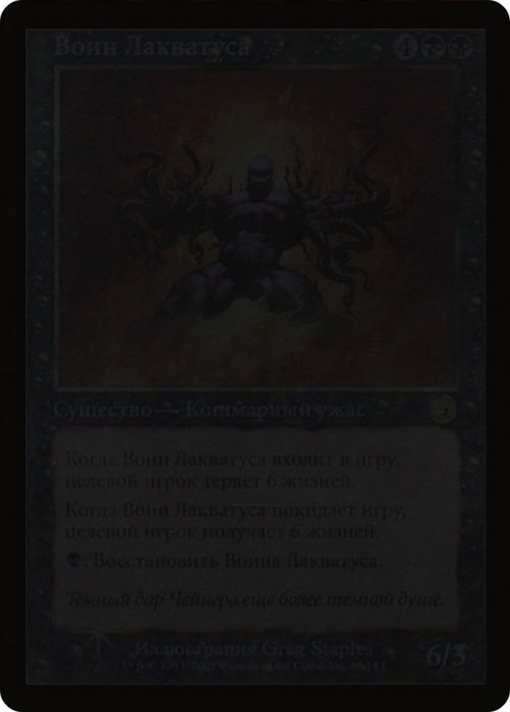 Laquatus's Champion - Image 1