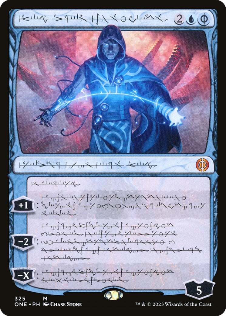 Jace, the Perfected Mind - Image 1