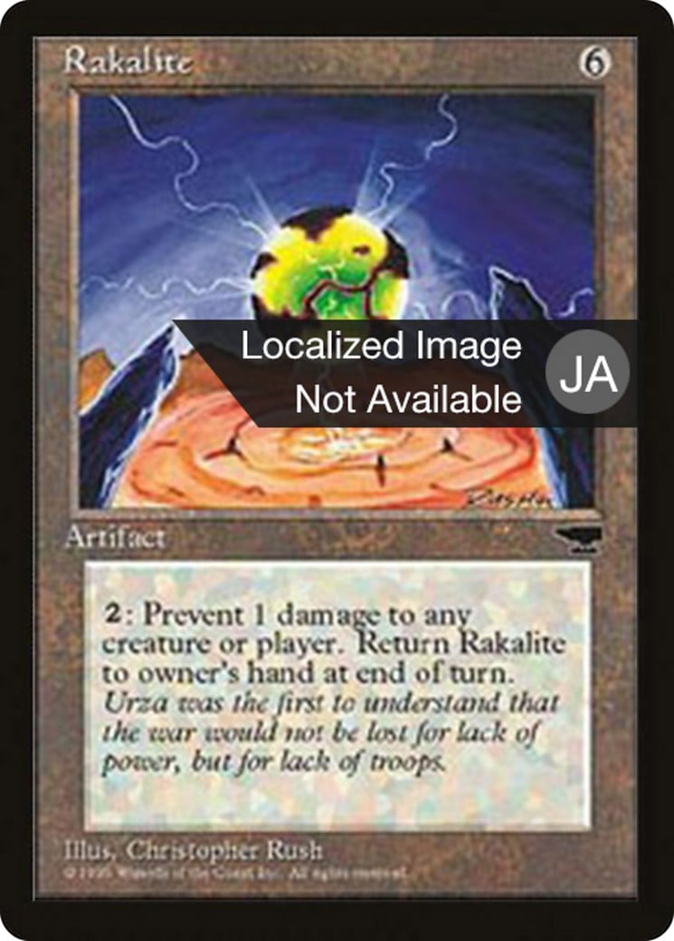 Rakalite - Image 1