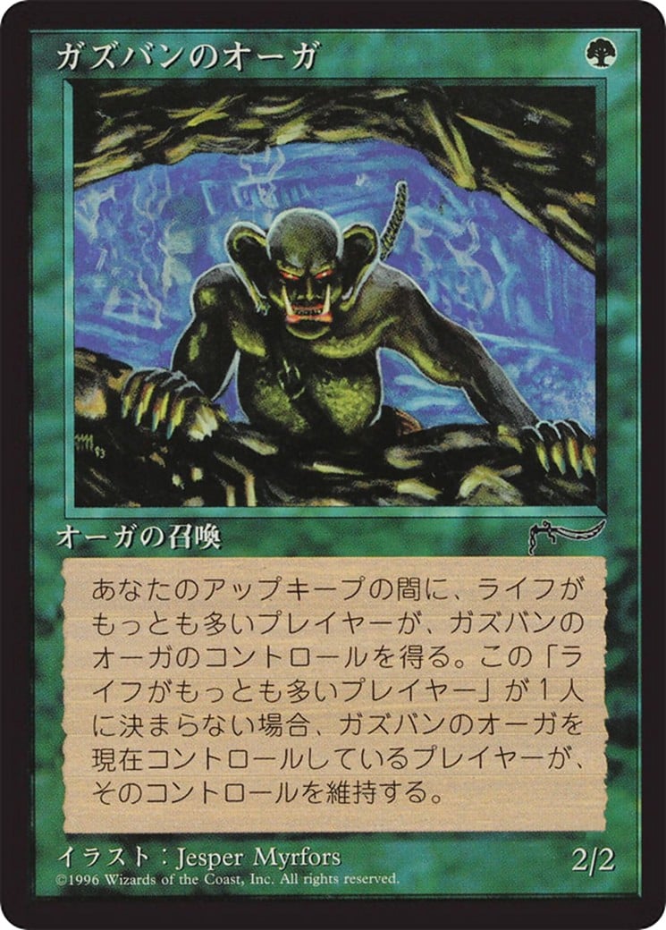 Ghazbán Ogre - Image 1