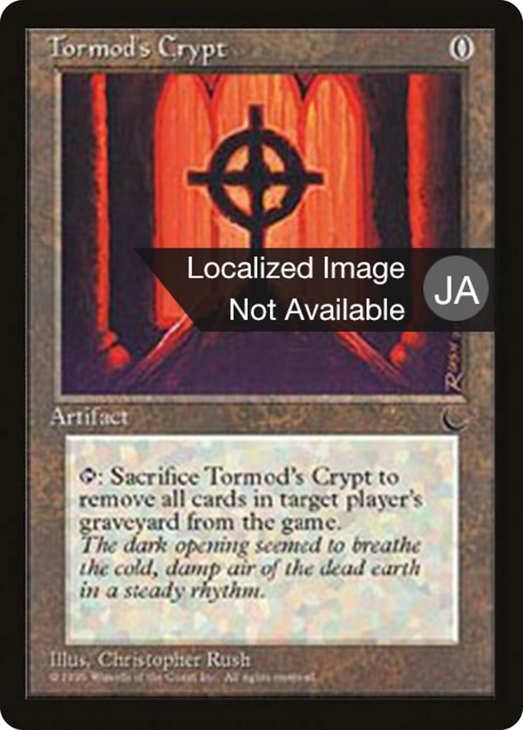 Tormod's Crypt - Image 1