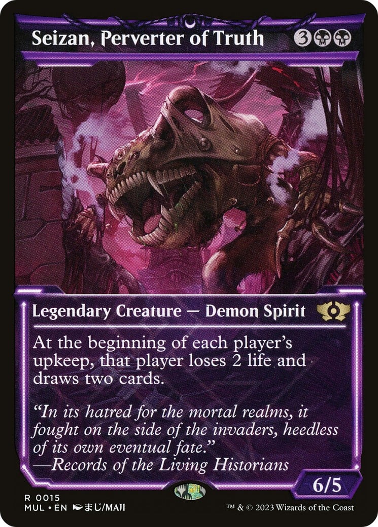 Seizan, Perverter of Truth - Image 1