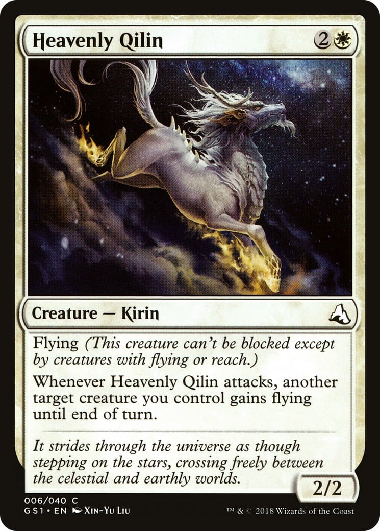 Heavenly Qilin - Image 1