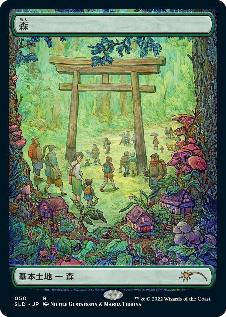 Forest - Image 1