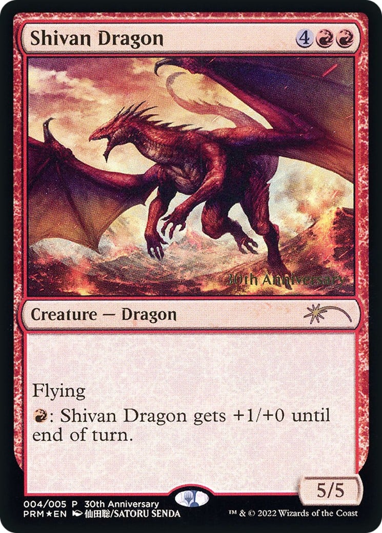 Shivan Dragon - Image 1