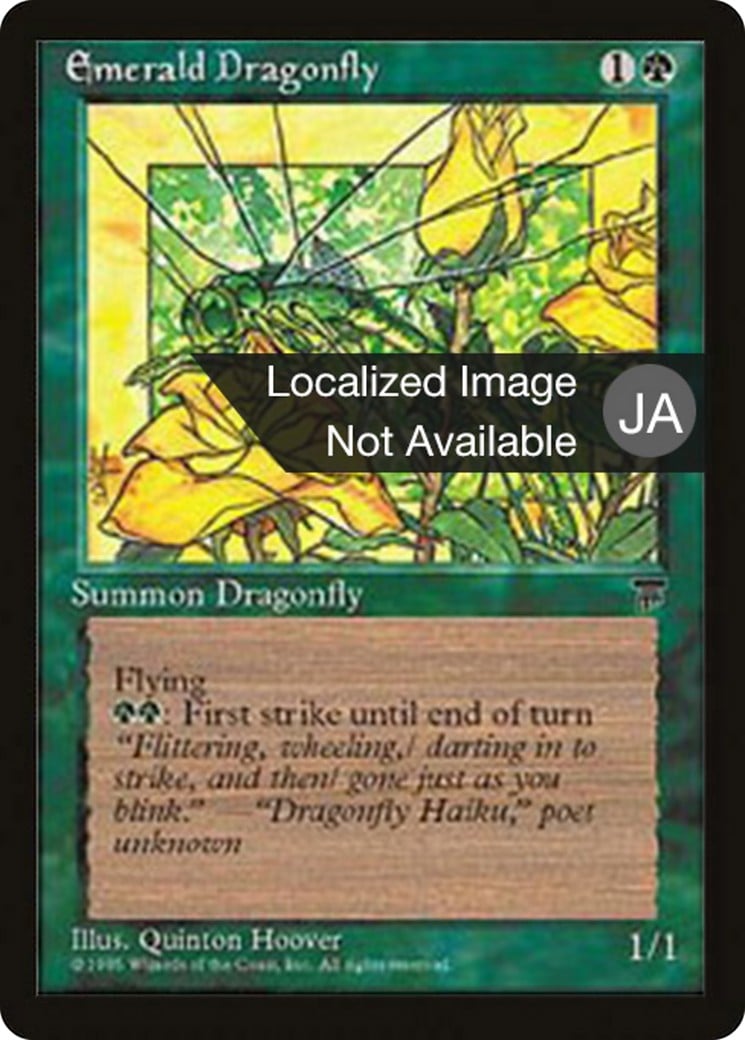 Emerald Dragonfly - Image 1